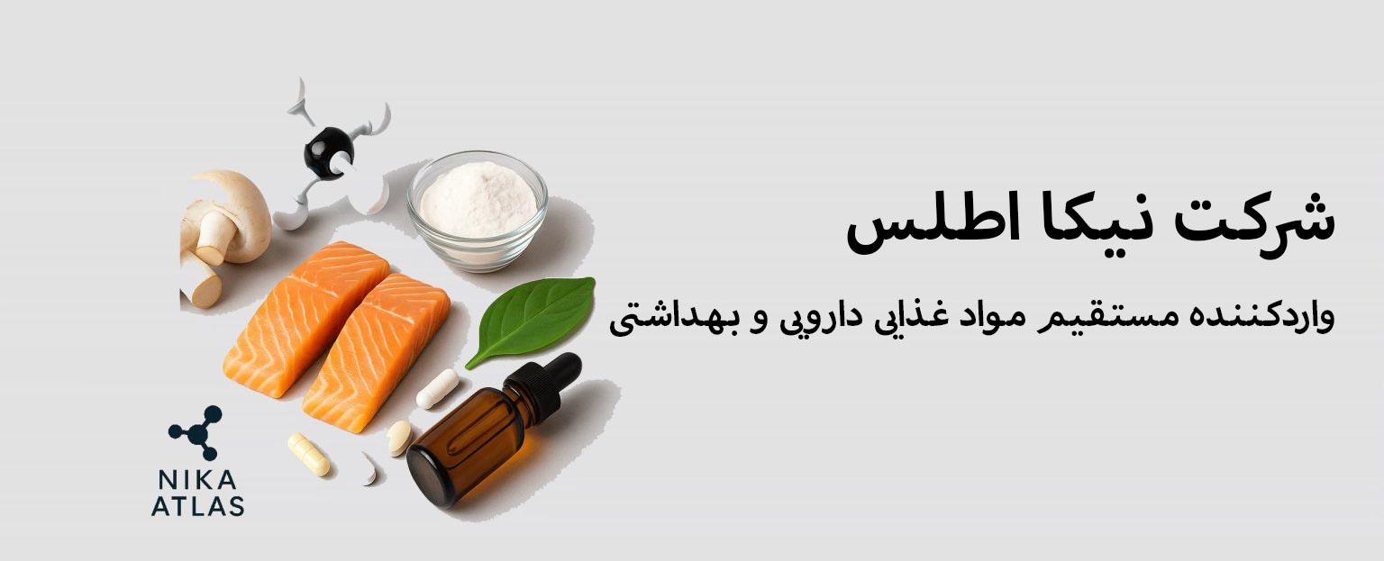 شرکت-نیکا-اطلس